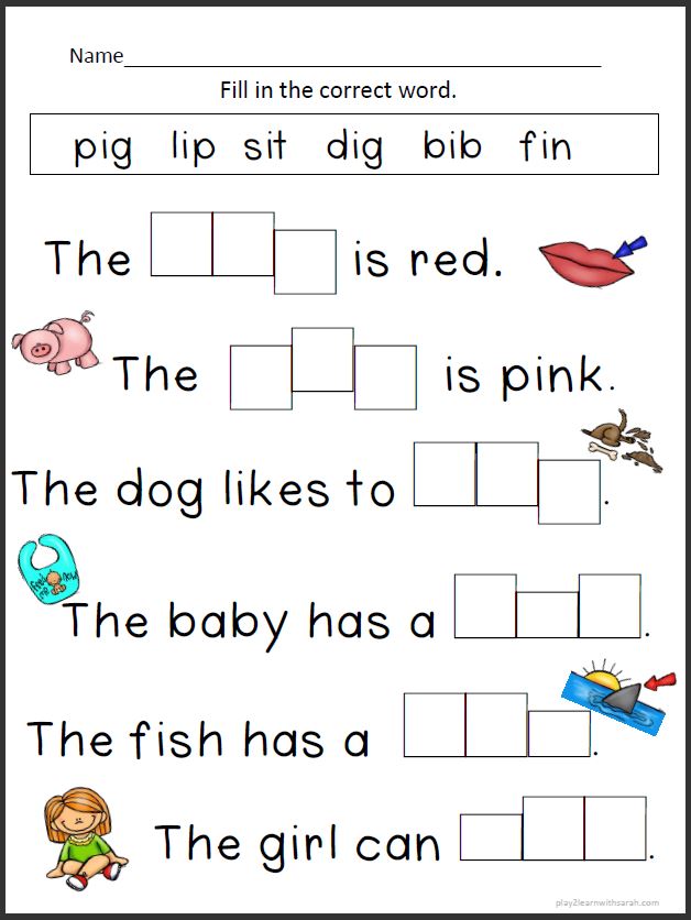 Kindergarten Printables: Fill in the Correct Word - short i | Play 2 Learn with Sarah